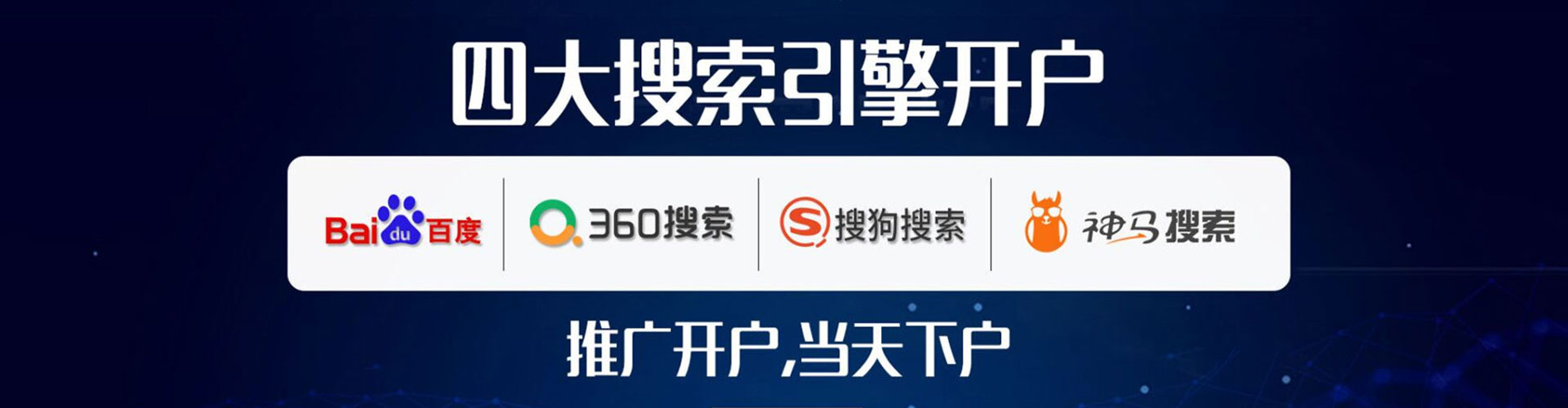 曲阜信息流平台