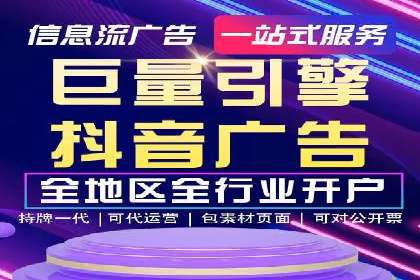 信息流推广开户的五大经典案例
